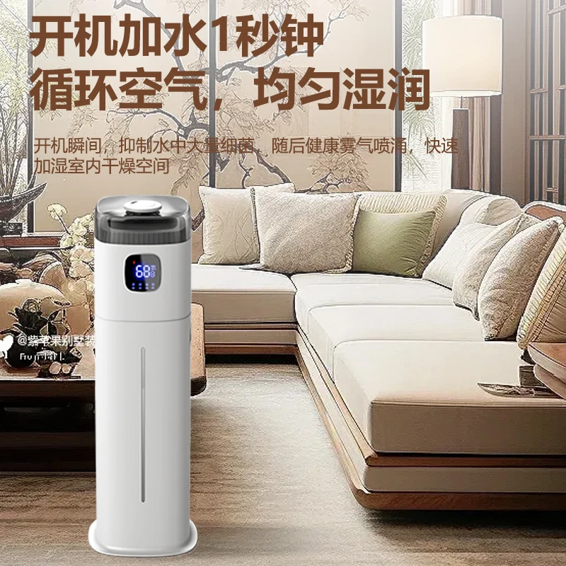 Baby Nursery Humidifier - Nawilżacz podłogowy Chigo 220V, inteligentny, cichy
