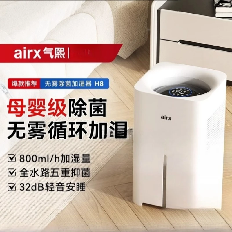 Nawilżacz powietrza 220V airx, – Baby Nursery Humidifier recenzja i cena