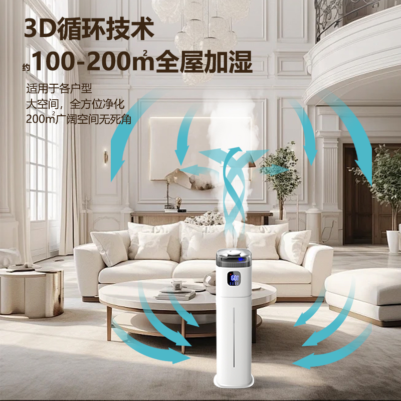Nawilżacz powietrza podłogowy  – Baby Nursery Humidifier recenzja i cena