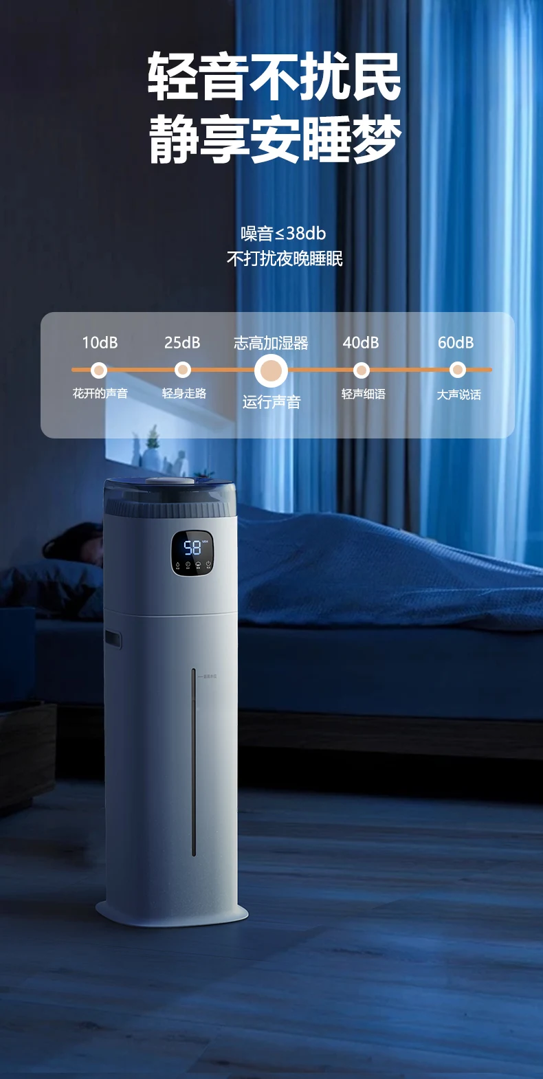 Nawilżacz powietrza podłogowy  – Baby Nursery Humidifier recenzja i cena