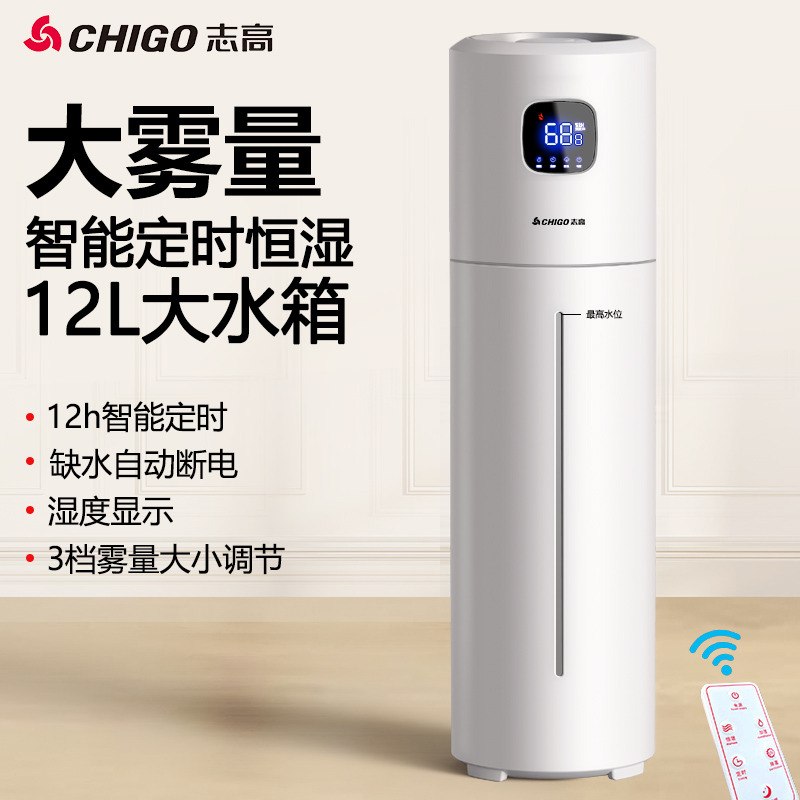 Nawilżacz powietrza podłogowy  – Baby Nursery Humidifier recenzja i cena