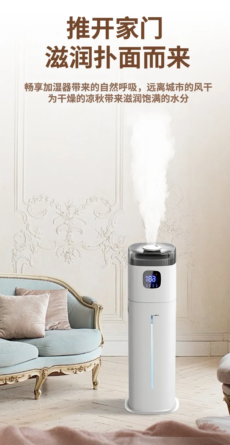 Nawilżacz podłogowy Chigo 220V – Baby Nursery Humidifier recenzja i cena